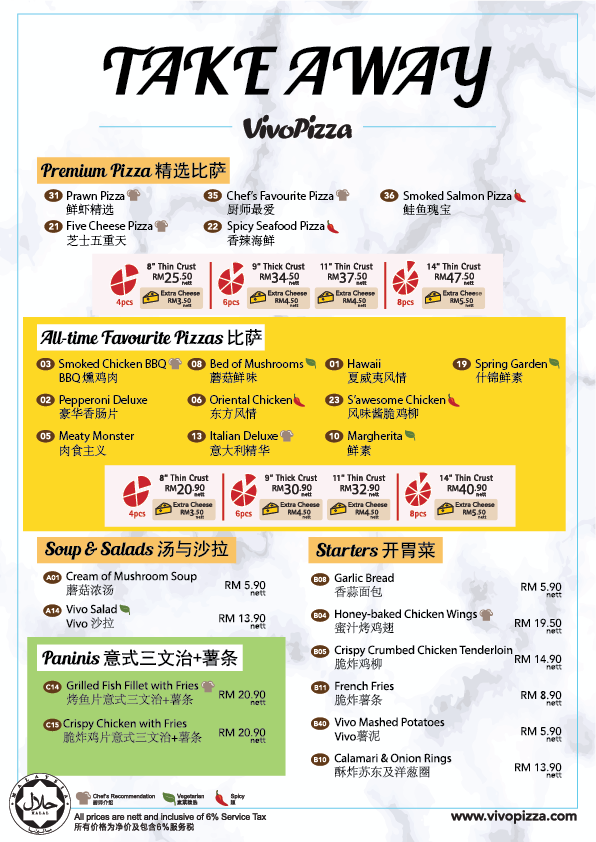 Vivo Pizza Takeaway (1) Vivo Pizza Takeaway (1)