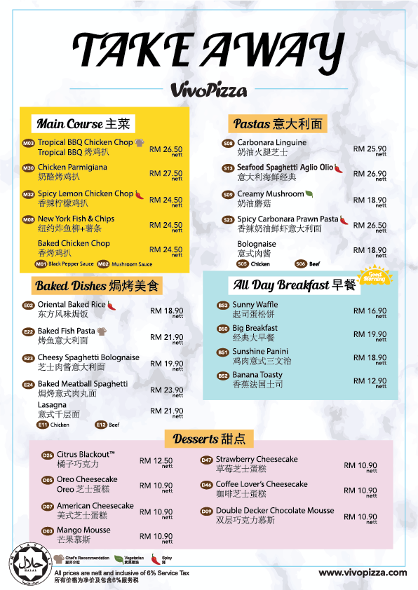 Vivo Pizza Takeaway (2) Vivo Pizza Takeaway